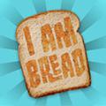 我是面包