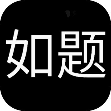 大小姐的枯燥一天完整版