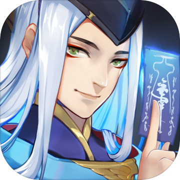 云梦伏妖录