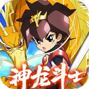 魔神英雄传