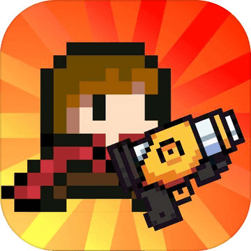 迷你勇者像素射击Roguelike
