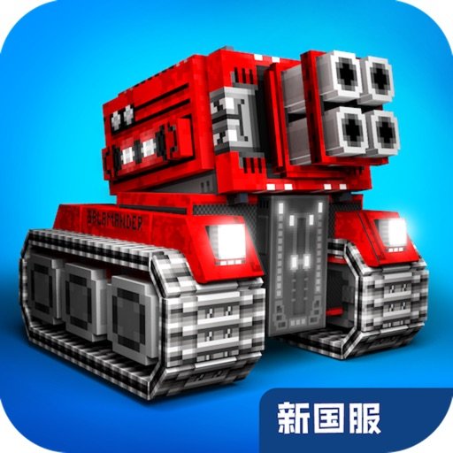 像素车