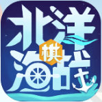 北洋海战棋