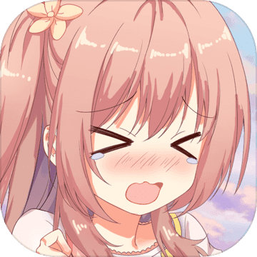 女装妹妹从没少过麻烦苹果版