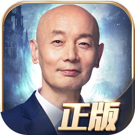 精灵盛典:黎明苹果版