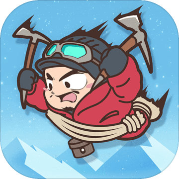 攀登者测试版