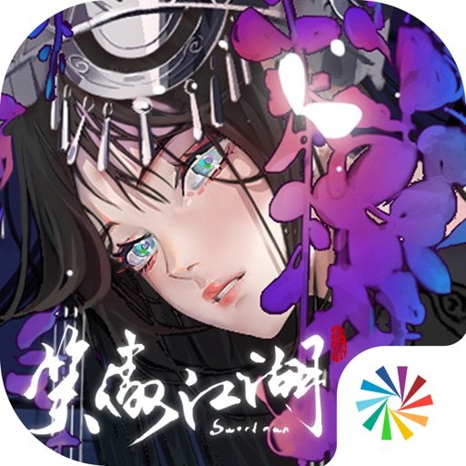 新笑傲江湖测试服