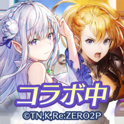 ブレイドエクスロード