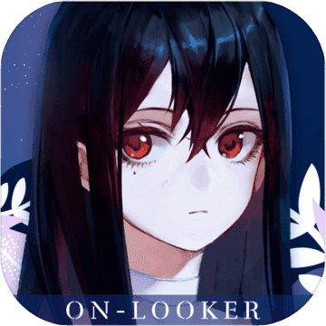 他人世界末苹果版