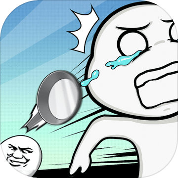 这锅我不背苹果版