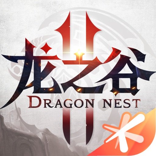 龙之谷2苹果版