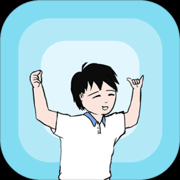 中国式熊孩子