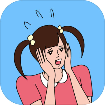 冰箱里的布丁被吃掉了苹果版