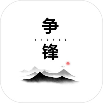 争锋mud苹果版
