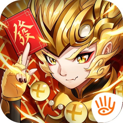 少年西游记