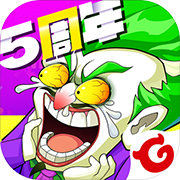 作妖计安卓版