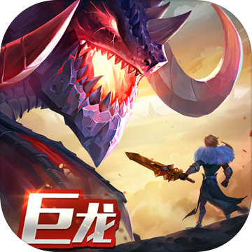 剑与家园安卓版