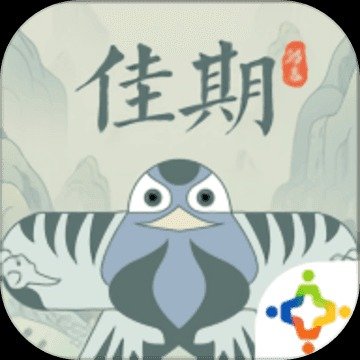 佳期：踏春