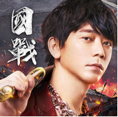 王者远征苹果版