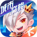 天天酷跑最新版