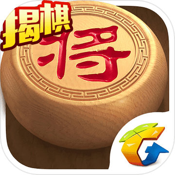 天天象棋官方版