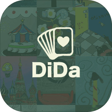 DiDaDixit苹果版