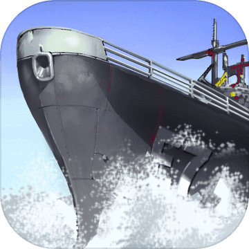 海上战舰苹果版